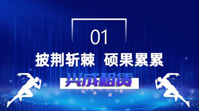 手机 平板出租办公设备租赁新模式j9九游会网站兴成租机开启电脑(图3)